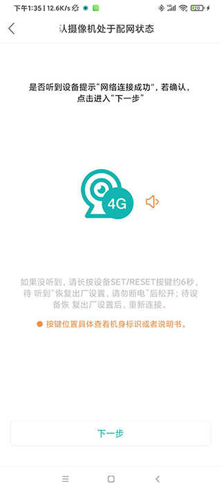 超级看看摄像头app