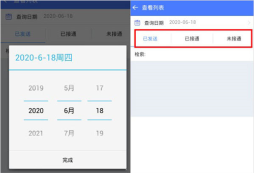 中邮揽投最新版本