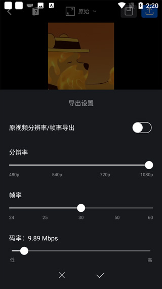 VN视频剪辑中文版