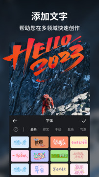 VN视频剪辑中文版