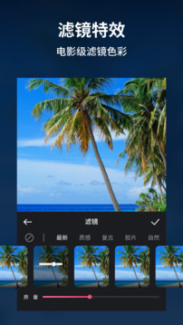 VN视频剪辑中文版