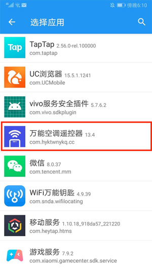 团团分身免费版