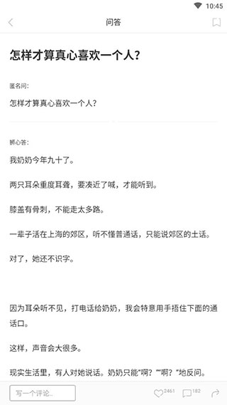 one一个老杀版本