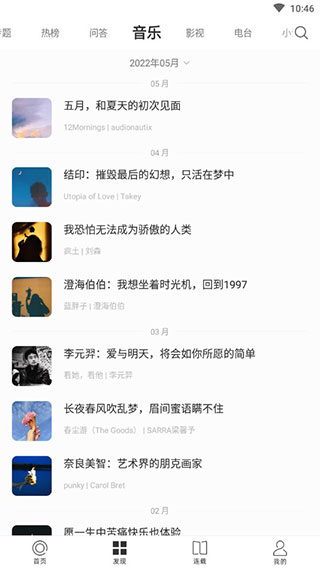 one一个老杀版本