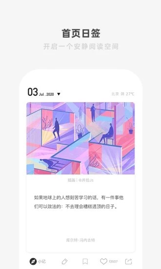 one一个老杀版本