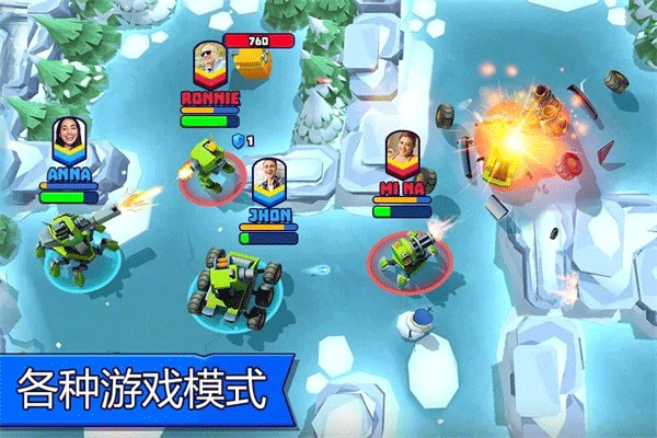 tanksalot最新版