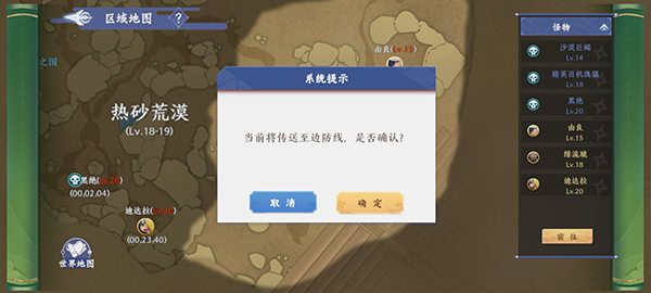 火影忍者巅峰对决安卓版