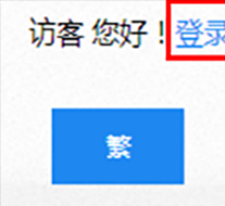 海棠网手机版