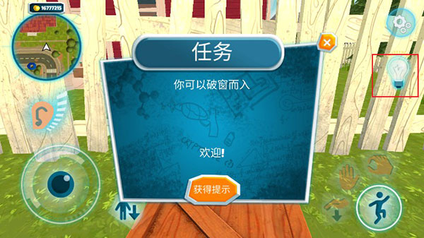 黑暗密语最新版
