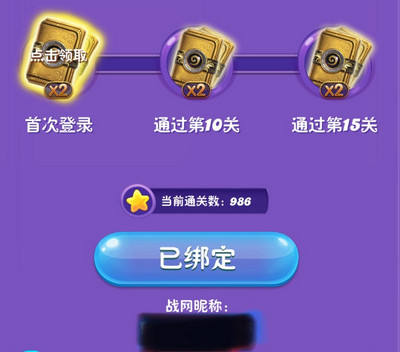 糖果缤纷乐2024