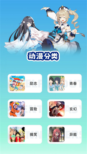 clicli动漫2024