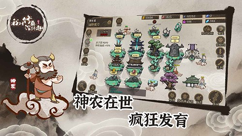 我对修真没兴趣内置修改器