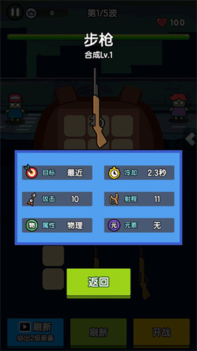 末世背包最新版