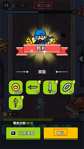 末世背包最新版