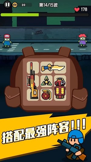 末世背包最新版