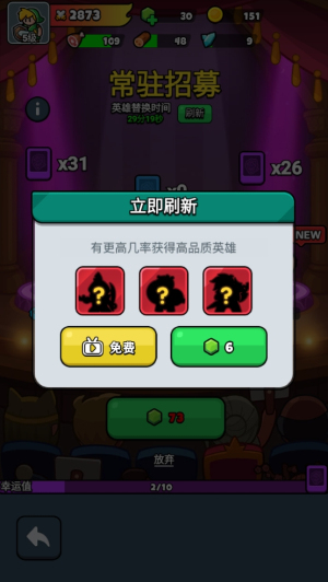 勇闯王国最新版