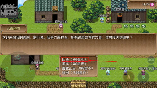 玛法世界2手机版