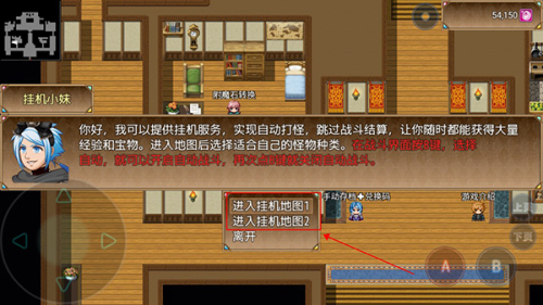 玛法世界2手机版