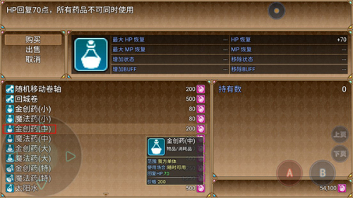 玛法世界2手机版