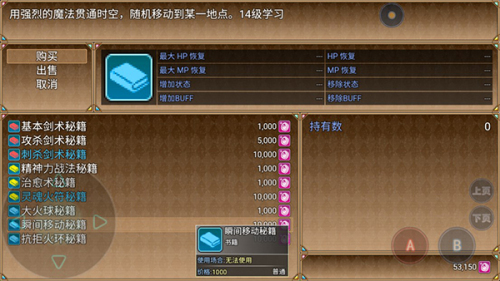 玛法世界2手机版