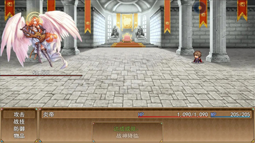玛法世界2手机版