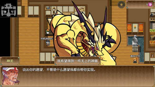 玛法世界2手机版