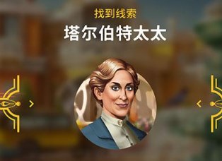 琼的奇妙旅程寻物解谜