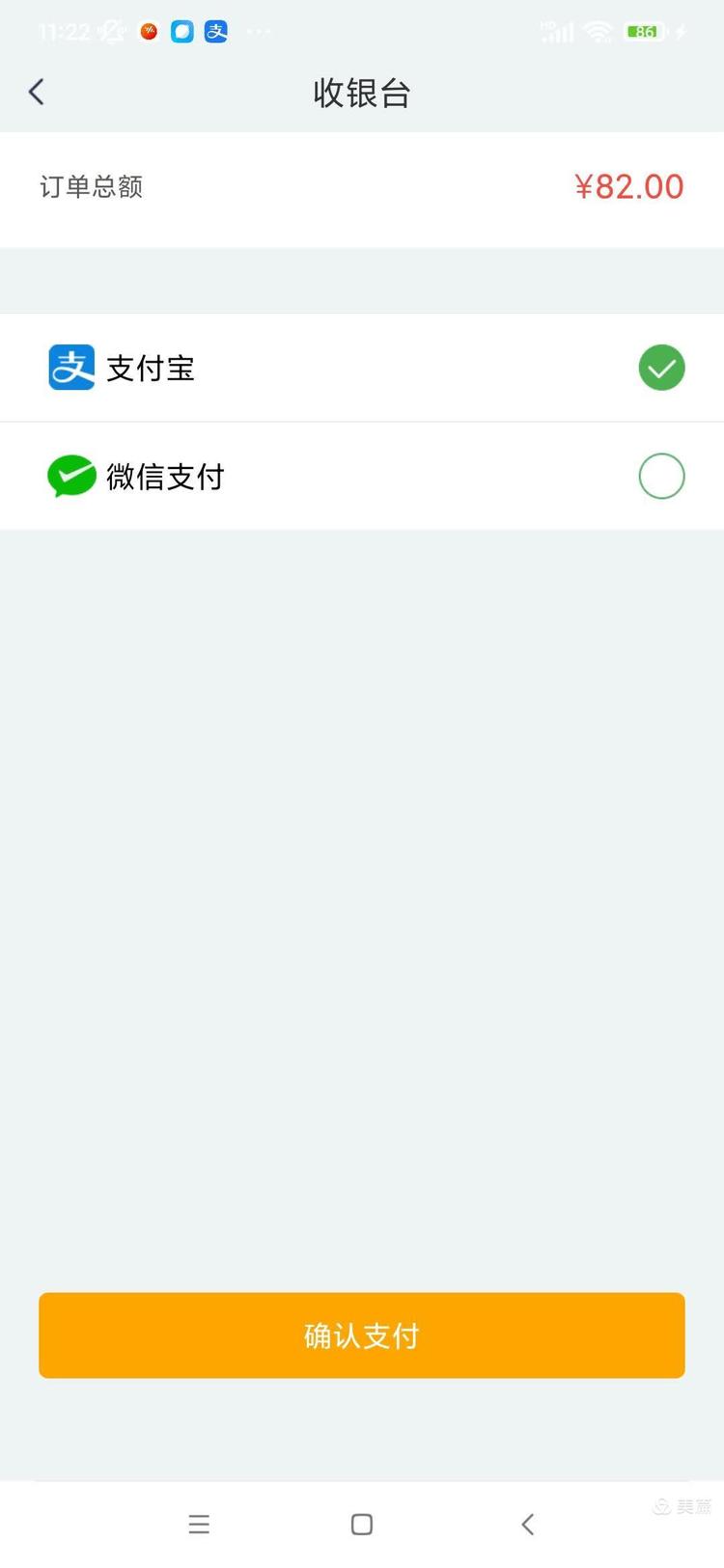 阳光智园app