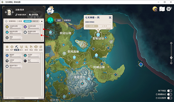 空荧酒馆地图手机版