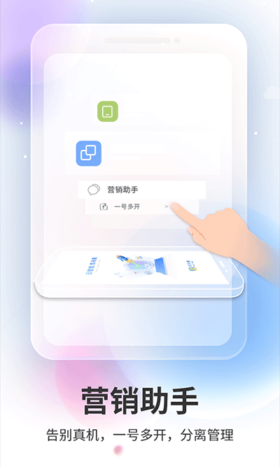双子星云手机安卓版