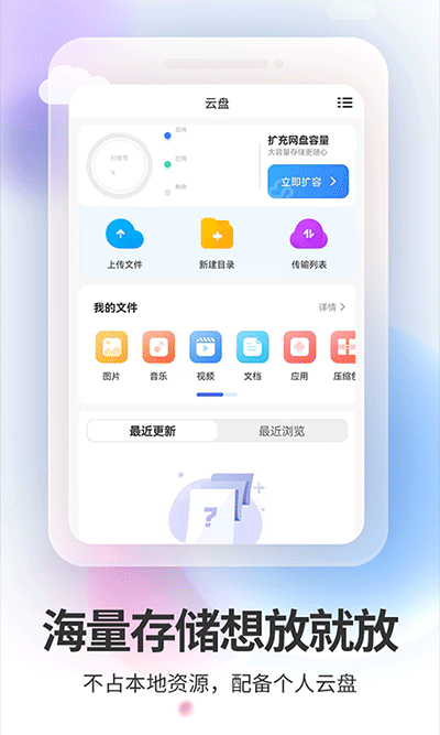 双子星云手机安卓版