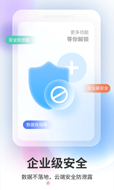 双子星云手机安卓版