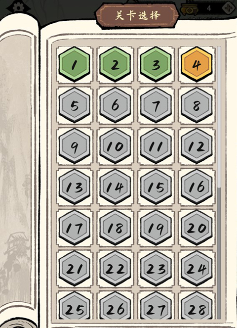 家族重开模拟最新版
