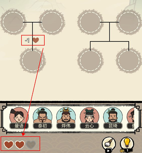 家族重开模拟最新版