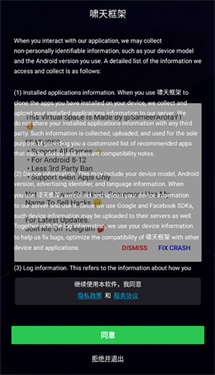 啸天框架4.0