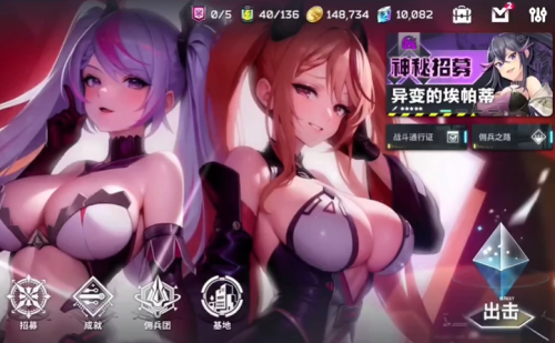 星陨计划mod菜单