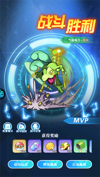 冒险佣兵团