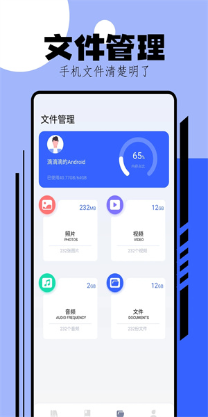 换源小说阅读器安卓版