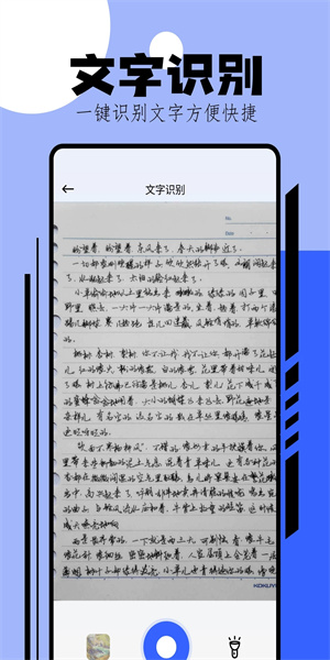 换源小说阅读器安卓版