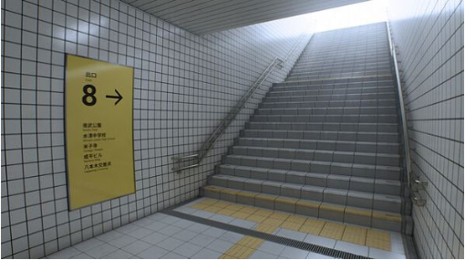 八号出口