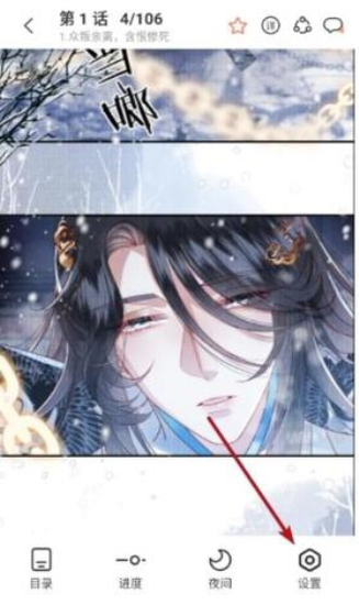 追漫大全免费版