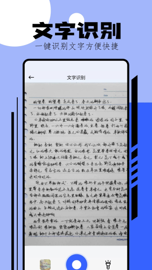 换源小说免费版