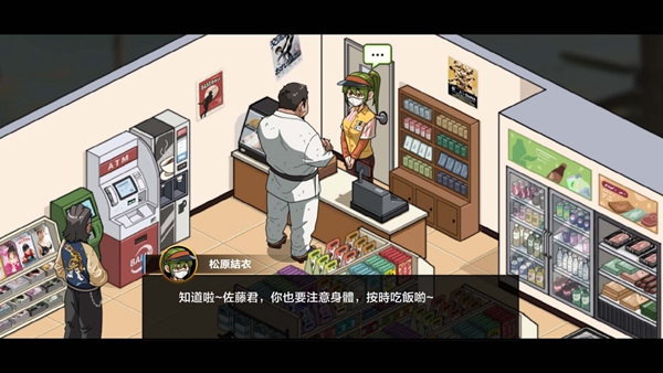 护身术道场