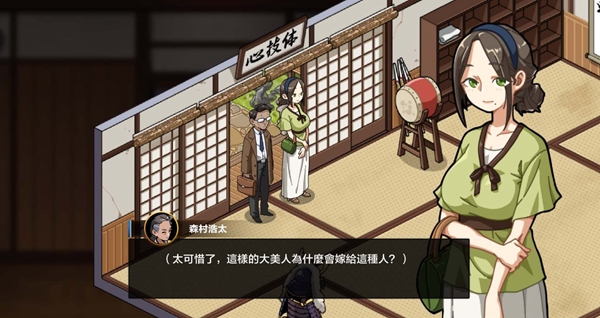 护身术道场
