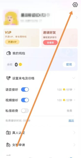 知聊一对一