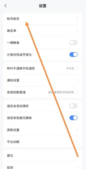 知聊一对一