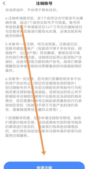 知聊一对一