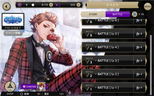 迪士尼扭曲仙境最新版