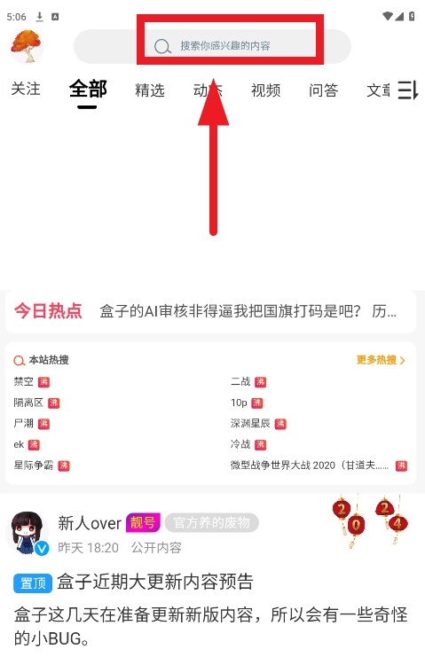 末忆铁锈盒子