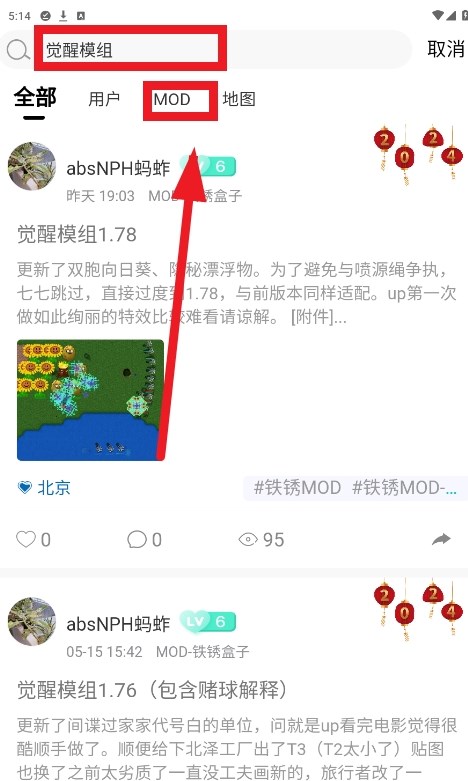 末忆铁锈盒子